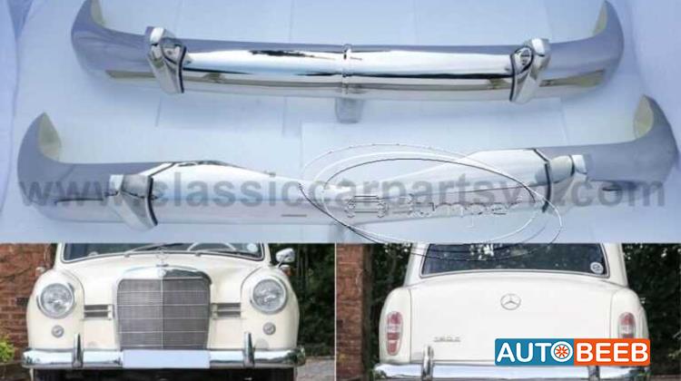 Mercedes Ponton 4-cylinder W120 W121 (1959-1962) bumpers